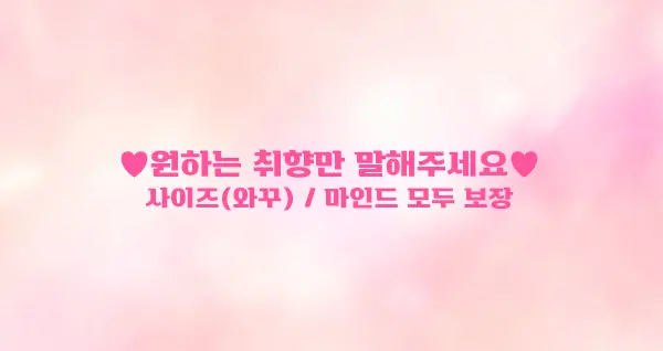 용산 노래방 용산 가라오케 마무리 CTA 이미지