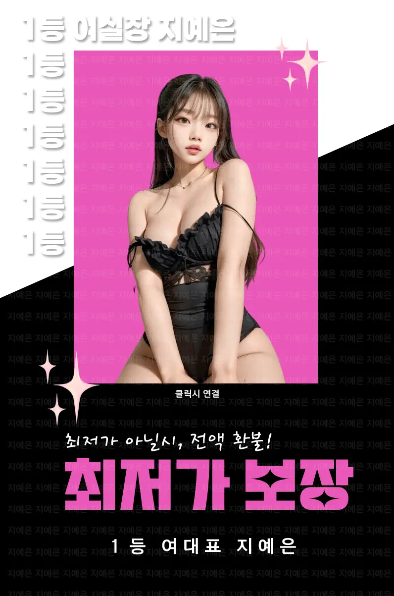 용산 노래방 및 용산 가라오케 인트로 이미지