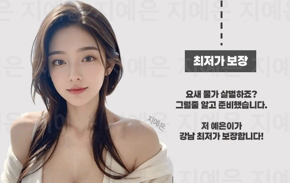 용산 노래방 용산 가라오케 시스템 소개 이미지